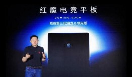 小尺寸高性能平板最新爆料,小尺寸高性能平板新爆料，引领轻薄新潮流